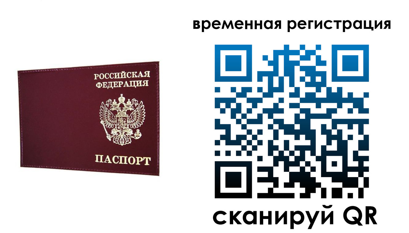 регистрация для дет. сада в Краснодаре